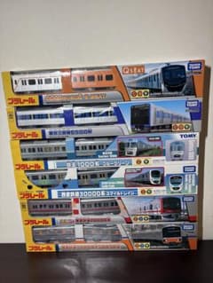 プラレール　京王　セット プラレール 京王7000系 多摩動物公園ラッピング マリンライナー セット