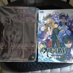 大逆転裁判　カプコン限定のサムネイル