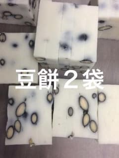 豆餅切り餅 10切れ 2袋のサムネイル