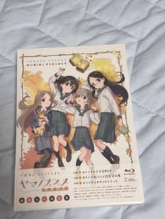 ヤマノススメ セカンドシーズン BDBOX&おもいでプレゼント劇場先行限定版のサムネイル