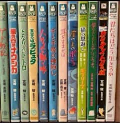 지브리 본편 DVD12 작품의 세트입니다. 영화 본편 모두 볼 수 있습니다.