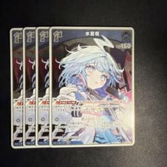 ホロライブオフィシャルカードゲーム 水宮枢 P 1stプロモ 4枚 ホロカ