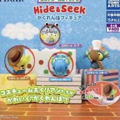 コスチュームエイリアン Hide & Seekかくれんぼフィギュア　3点セットのサムネイル