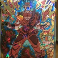 ドラゴンボールヒーローズ 悟空 ライセンス付きのサムネイル