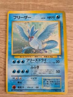 ニャース HP40 だましうち ポケモンカード 2006 | Shop at Mercari