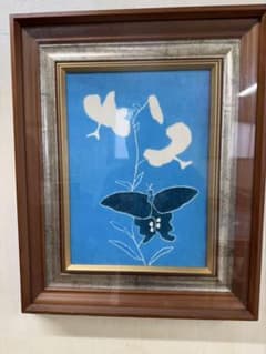 中古 (未使用) 熊谷守一 「 鬼百合に揚羽蝶 」 シルクスクリーン 版画