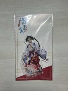 逃げ上手の若君 北条時行 アクリルスタンドのサムネイル
