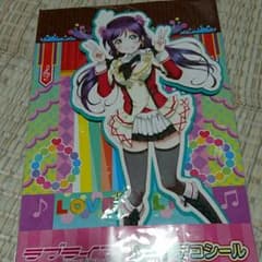 東條希ちゃんのビックデコシールのサムネイル