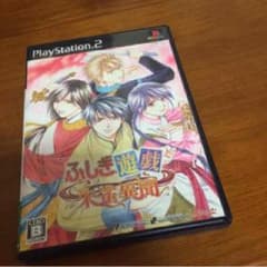 ふしぎ遊戯 朱雀異聞 PS2 ゲームソフトのサムネイル