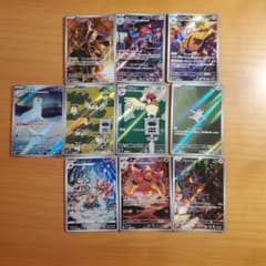 포켓몬 カード AR 10枚セット