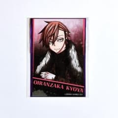 桃源暗鬼 花魁坂 京夜 コミケ C104 トレーディング キャラ カード