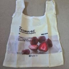 無印良品 不揃いチョコがけいちご エコバッグ
