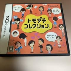 NINTENDO DSソフト トモダチコレクション(パッケージ版)のサムネイル