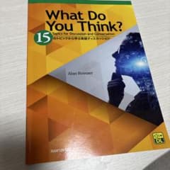 What Do You Think?のサムネイル