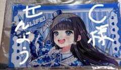 iLiFE！空詩かれん ポーチのサムネイル