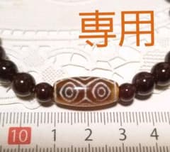 玉髄 龍眼天珠 スターガーネット ブレスレット♪のサムネイル