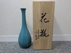 深川製磁 宮内庁御用達 花瓶 未使用 保管品 鶴首9号花生 綺麗 - メルカリ