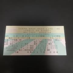 Whitney Houston 1990年 来日公演チケット半券のサムネイル