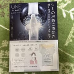 ONE BY KOSÉ メラノショット Pサンプル2回分のサムネイル
