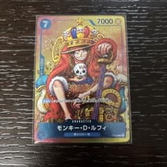モンキーDルフィ P-043 週刊少年ジャンプ 付録 プロモ ワンピース