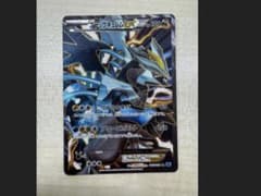ブラックキュレムEX SR BW 拡張パック「フリーズボルト」 キラ 062/…のサムネイル