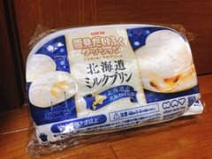 雪見だいふくクッション ～北海道ミルクプリンver.〜のサムネイル