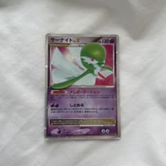 サーナイト LV.X ポケモンカード DP4のサムネイル