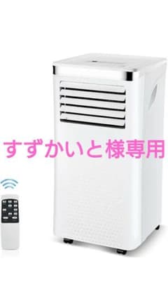 美品✨　Rintuf スポットエアコン　8.3畳まで対応　スポットクーラーのサムネイル