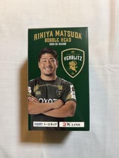 RIKIYA MATSUDA BOBBLE HEAD 2025-26のサムネイル