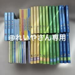 セール　ディズニー英語システム WORLD OF ENGLISH Y5-3 セール ディズニー英語システム WORLD OF ENGLISH Y5-3 - メルカリ