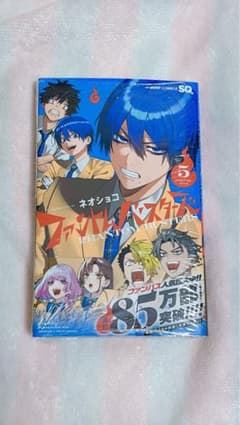 ファントムバスターズ　5巻のサムネイル