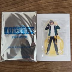 刀ミュ 目出度歌誉花舞　十周年祝賀祭 アクリルスタンドA 桑名江のサムネイル