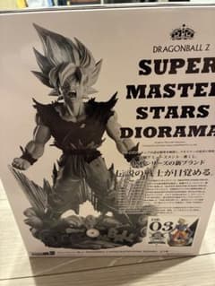 SMSD 03 孫悟空 国内正規品 ドラゴンボール C賞 一番くじ - メルカリ
