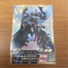 ガンダム・ヴィダール 【ガンダムトライエイジ】のサムネイル