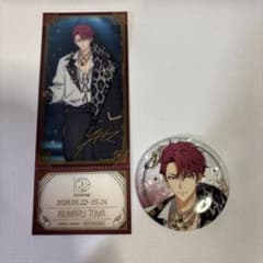 あ*お様 アイナナ エキスポ EXPO 狗丸トウマ 缶バッジ クリアカード