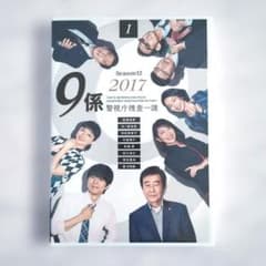 【新品ケース収納】警視庁捜査一課9係-season12- 2017 全巻 DVD 新品ケース収納】警視庁捜査一課9係-season12- 2017 全巻 DVD - メルカリ