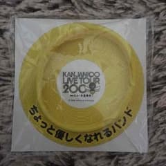 関ジャニ∞ マジカルバンドのサムネイル