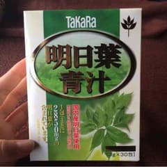 TAKARA 明日葉 青汁のサムネイル