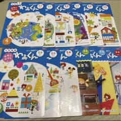 【匿名】【未使用】ポピー　ワークブック　わあくん　年長　12ヶ月のサムネイル