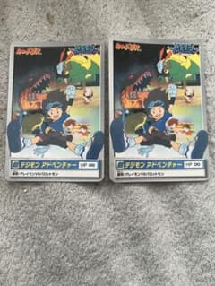 デジモンアドベンチャー カードダス 激突！グレイモンVSパロットモン