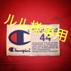 ルル様専用のサムネイル