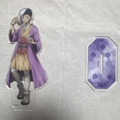 Dr.STONE BIG【GiGO限定】アクリルスタンド/ あさぎりゲン