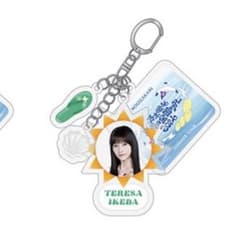 乃木坂46 真夏の全国ツアー2026個別キーホルダーC 池田瑛紗 - メルカリ
