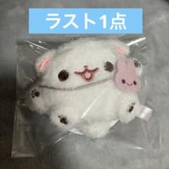 ポメラニアンもち　プリぬい　ぷりぬい　マスコットぬいぐるみ　しらたま m45903702801_1.jpg?1748483800