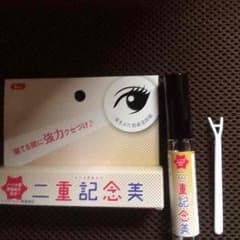 二重記念日のサムネイル