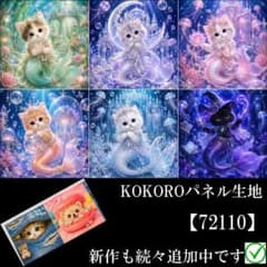 72110】 パネル生地 猫柄 KOKOROパネル - メルカリ