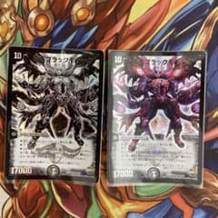 覇王ブラックモナーク 2枚セットのサムネイル
