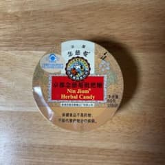 京都念慈菴　NIN JIOM （ニンジョム）のど飴のサムネイル