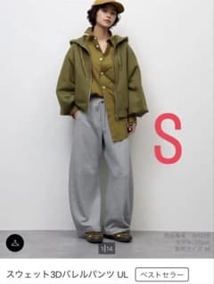 GU スウェット3Dバレルパンツ UL グレー Sのサムネイル