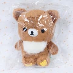 リラックマ チャイロイコグマ ぶらさげぬいぐるみ キーホルダー 2016
